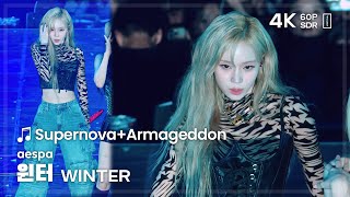 241005 에스파 윈터 aespa WINTER Supernova+Armageddon 직캠 FANCAM @K…