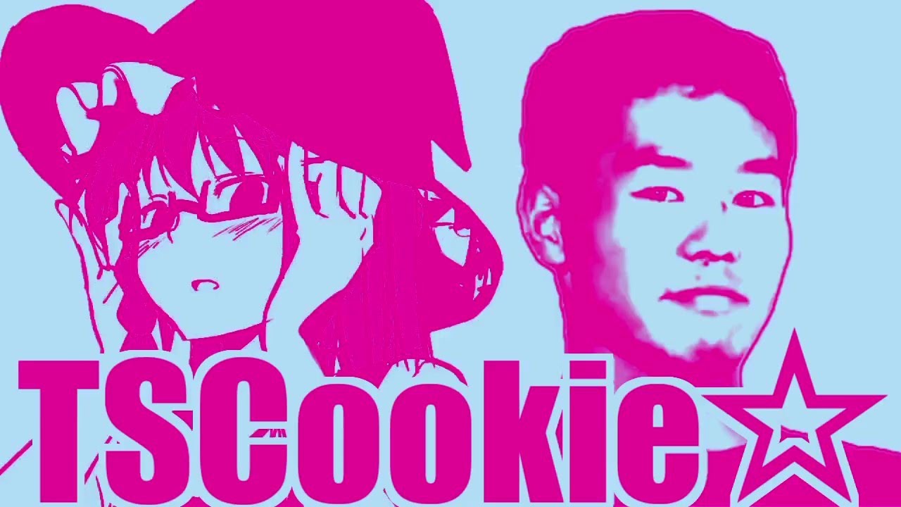 TSCookie☆