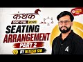 Seating arrangement | Part 2 | Reasoning Tricks | By Nitesh Narwani