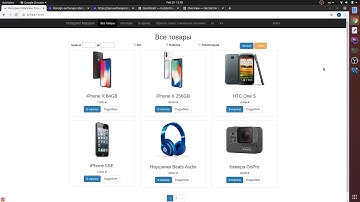 Laravel: интернет магазин ч.29: Запросы к внешнему сервису, Guzzle