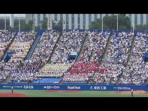 2019夏西東京大会応援　創価　サンライズ~ライディーン~得点