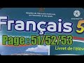 كراسة اللغة الفرنسية الخامس ابتدائي الصفحة 51 52 53 المدرسة الرائدة 