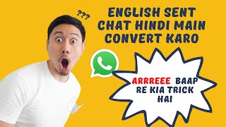 Translate English To Urdu on WhatsApp Chat By One Click |  WhatsApp New Trick🔥 #shorts screenshot 4