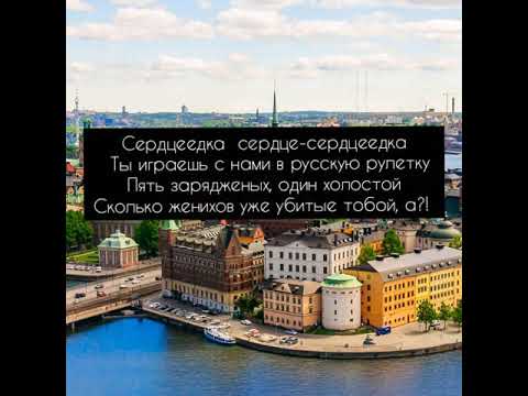 Егор Крид- Сердцеедка (текст песни)