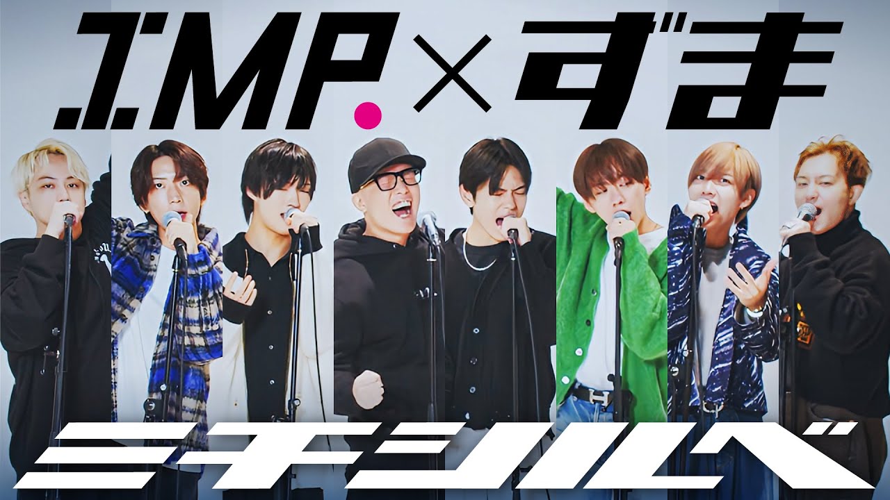 IMP. - DEPARTURE<初回生産限定盤B>7人でCRUISIN'して IMP. - DEPARTURE<初回生産限定盤B>7人でCRUISIN'して