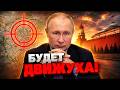 КРЕМЛЬ ТРЯСЕТ от этого! Секретная баллистика FirePoint уже летом РЕЗКО ударит прямо по Москве