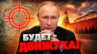 КРЕМЛЬ ТРЯСЕТ от этого! Секретная баллистика FirePoint уже летом РЕЗКО ударит прямо по Москве