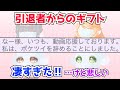 【ポケツイ】大量に届いたギフトを一気に開封してみたらヤバ過ぎる内容の数々が…【ポケコロツイン】