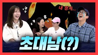 [4×4❤ep.155] 형 다음 순서야~