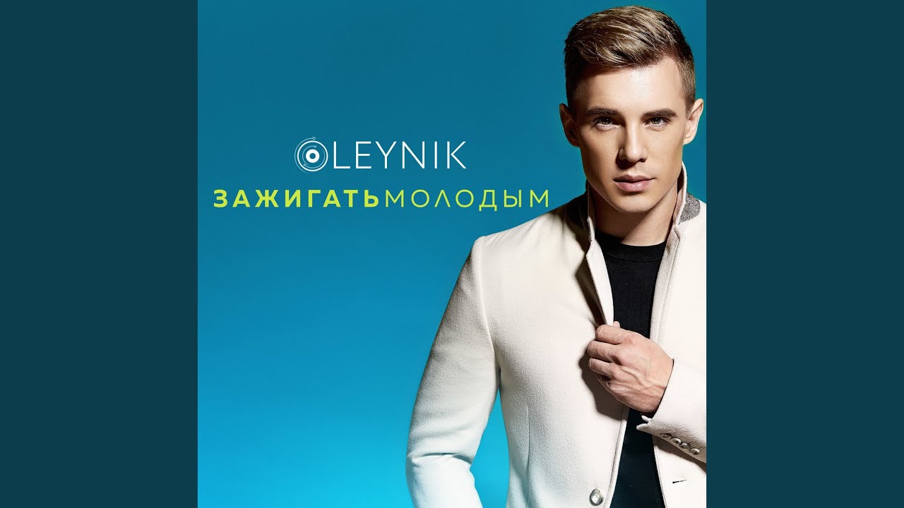 OLEYNIK ВИКТОРИЯ ДАЙНЕКО СЕРДЦА СТУК СКАЧАТЬ БЕСПЛАТНО OLEYNIK ВИКТОРИЯ ДАЙНЕКО СЕРДЦА СТУК СКАЧАТЬ БЕСПЛАТНО