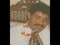 مكتوب وبريش الحمام المكي رحمه الله عليك يا بونقطه حفله عيد ميلاد خونا عصام البراني مكتوب وبريش الحمام المكي رحمه الله عليك يا بونقطه حفله عيد ميلاد خونا عصام البراني