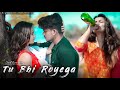 Tu Bhi Royega | New song | Sad love Story | Bhavin, Sameeksha, Vishal | Tiktok Viral Song 2020|