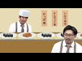雑っ魚寿司