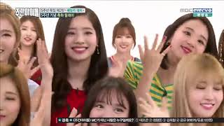 Download Lagu Weekly Idol MP3 Weekly Idol