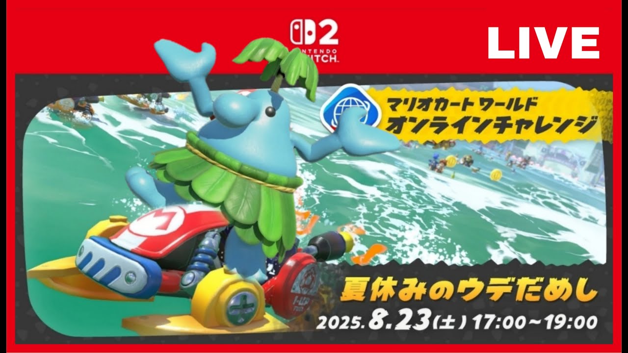 wii マリオパーティ 太鼓の達人 桃太郎電鉄 マリオカート Wii ソフト