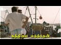 Mass gethu whatsapp status  tamil trending mass gethu whatsapp status  sv pandian official