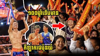 កូតាក្តុកក្តួលរហូតដល់យំដោយសារបងប្អូនខ្មែរយើងស្រលាញ់គាត់ JINGKUN VS KOTA TAKAHASHI | KUN KHMER RULES