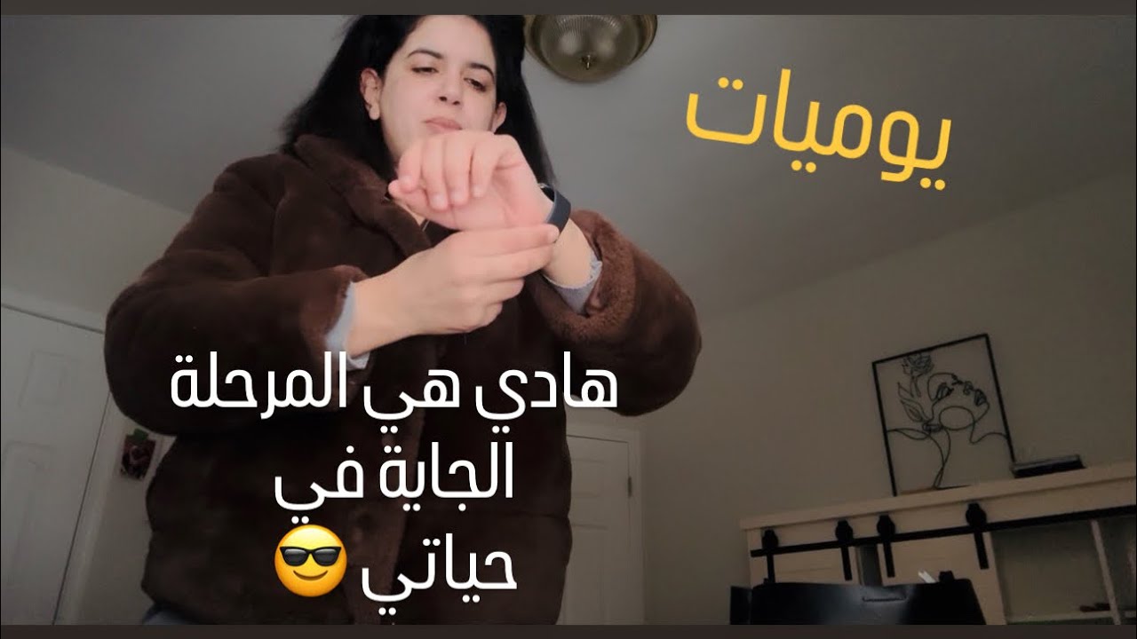 هادشي اللي غندير ان شاء الله 
