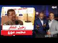 رحيل المفكر محمد مورو د أيمن نور يفتح صندوق الذكريات وسر كتاب سليمان خاطر 