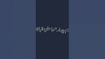 ماريان اسكندر الدنيا بقت زي غابة اوبريت آخر الكلام 