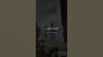 (والذين هم على صلواتهم يحافظون) القارئ عبدالله الموسى - سورة المؤمنون تلاوة جميلة 🌹