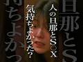 慰謝料を渋る旦那ってあり?#ファミリーブレイク #ミリオンオリジナル #ドラマ #不倫 #托卵 #ミリオンドラマ #million
