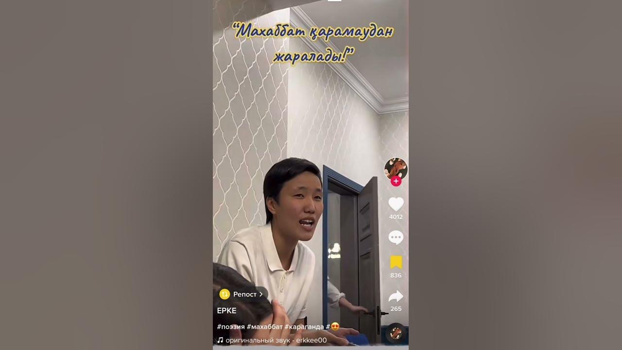 Мукагали Макатаев - YouTube