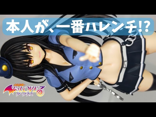 To LOVEる-とらぶる-ダークネス】 GLITTER&GLAMOURS【古手川唯】ポリス