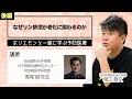 45歳以上の1/4はすでに腎臓が危険な状態？なぜリン排泄が老化に関わるのか（後編）