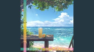 Coconut Breeze Echo