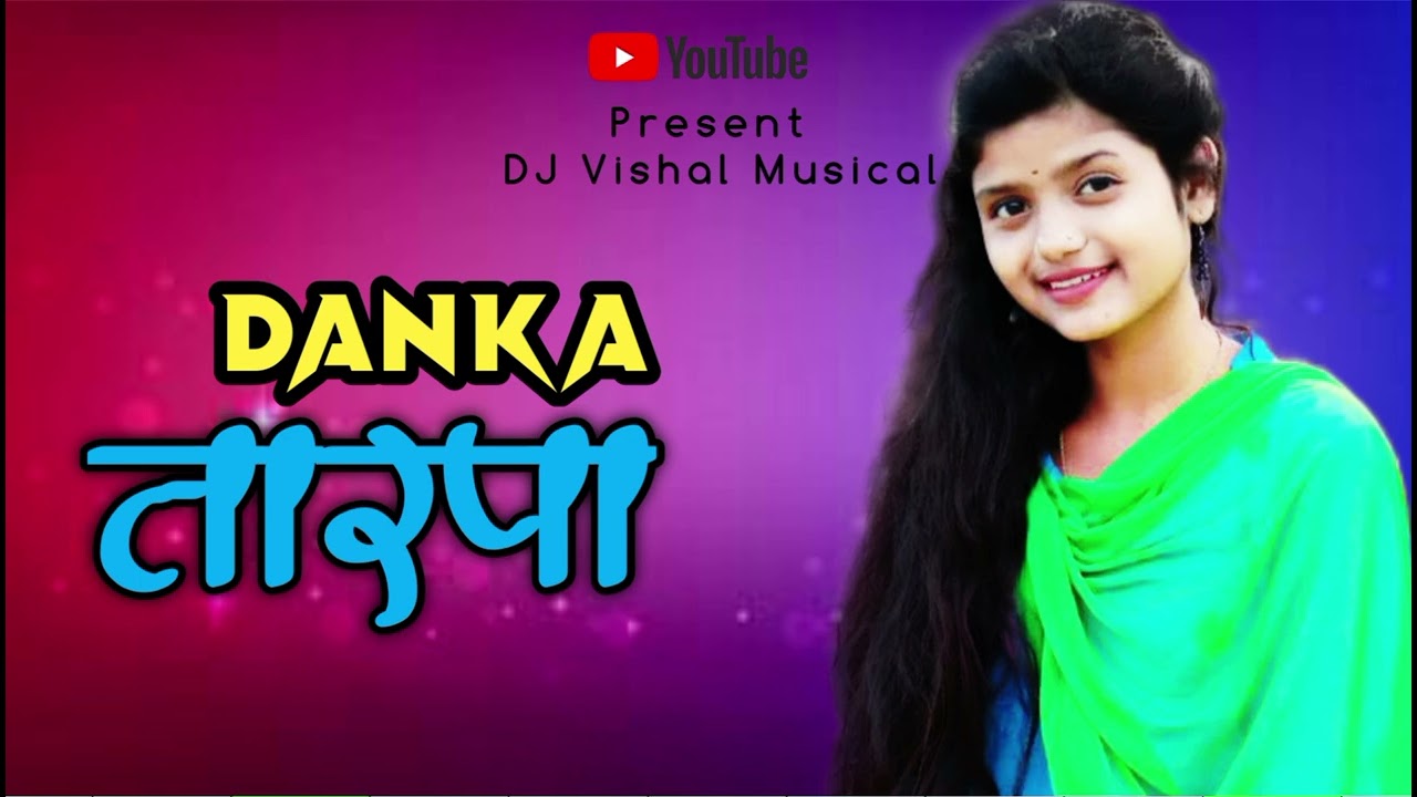 Danka_तारपा_2026_ ‼️#Vedant Musical Tarpa_🎵_Present_ Dj Vishal Musical✨ Famous_Tarpa