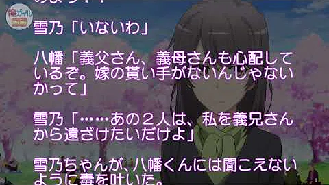 تحميل 俺ガイル Ss 陽乃 嫉妬 تحميل 俺ガイル Ss 陽乃 嫉妬
