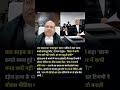 ⚖️ जज का करारा सवाल,दहेज प्रथापर सीधा वार!जबसच्चाई सामनेआती हैतो सवालभीचुभते हैं“हर बार बहू हीक्यों?
