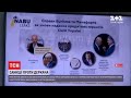 США ввели санкції проти народного депутата Андрія Деркача