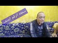 سمعه الرقم الصعب 2022 اسماعيل الساكت سمعه الرقم الصعب 2022 اسماعيل الساكت