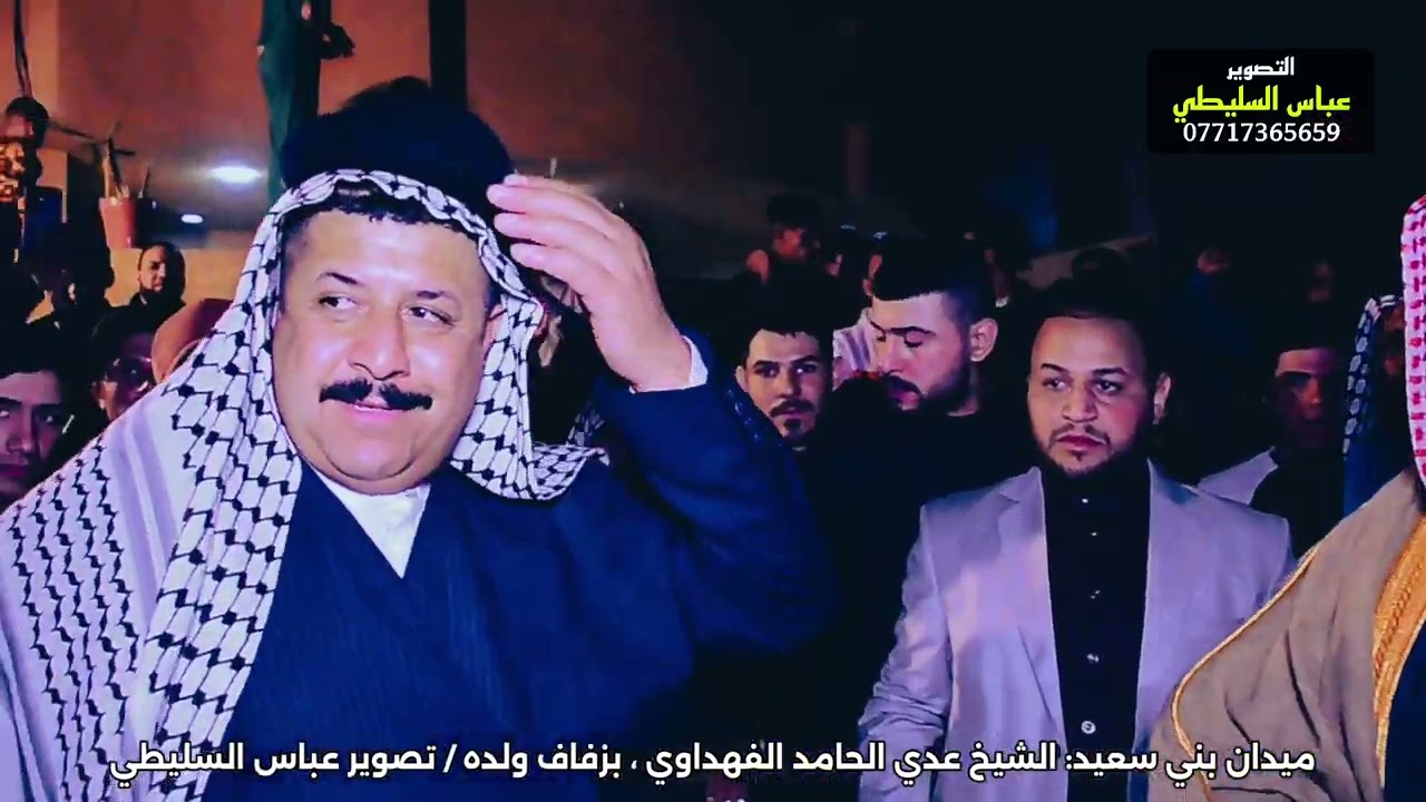 غضب كريم الحاتمي في ميدان بني سعيد