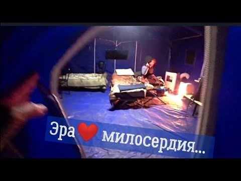 Помощь Румынии и