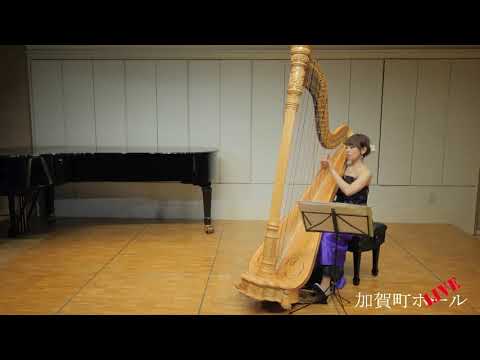 邊見美帆子 - Passacaglia (Handel)