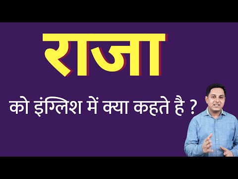 वीडियो: क्या पिसांग सेहत के लिए अच्छा है?