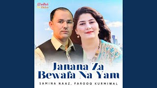 Janana za bewafa na yam