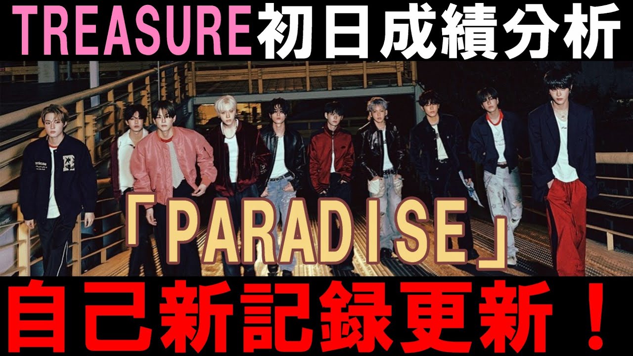 TREASURE まとめ売り TREASURE vol.3」 お越しいただきありがとうございました！ 皆様