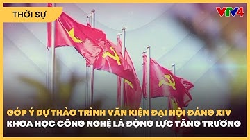 Góp ý Dự thảo các văn kiện Đại hội Đảng XIV, Khoa học công nghệ là động lực tăng trưởng | VTV4