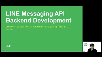 LINE Bot Platform   B Part Teamの紹介