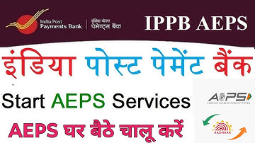 Post office Bank aeps services enable kare How to enabled AEPS post payment bank mein kare ippb 2024