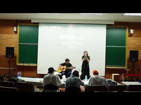 【41st成大成韻盃-初賽】獨唱組22_複寫｜Vast & Hazy