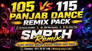 105 Vs 115 Panjab Dance Remix Pack For Sale || SMPTH Remix || 071 70 37 148
