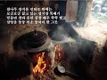 지연 김경희의 시시한 시낭송 / 나 어릴 적엔 그랬다 - 자작시