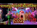 Bhagalpur tajiya 2022 faiz karanti