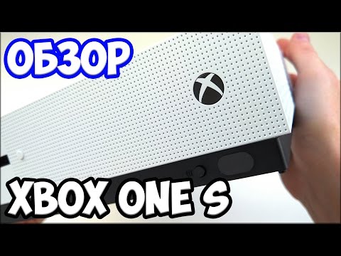 Видео: ОБЗОР XBOX ONE S | XBOX ONE, КОТОРЫЙ МНОГИЕ ЖДАЛИ