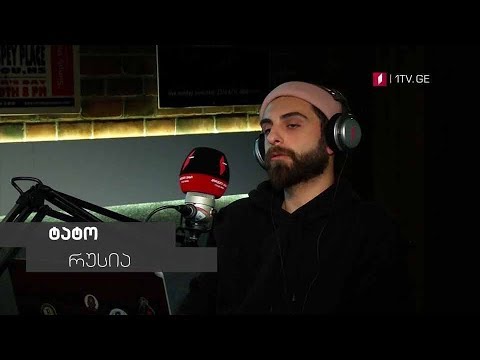 „მუსიკის 12 მოციქული“ - მუსიკოსი ტატო რუსია სტუმრად დათო ევგენიძესთან, 18 ივლისს, 23:00